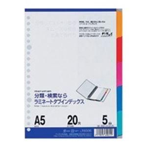 ds-（まとめ）マルマン ラミネートタブインデックス LT6005 A5〔×20セット〕
