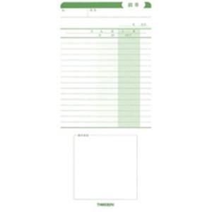 ds-（まとめ）ニッポー タイムレコーダー タイムボーイ Nカード〔×3セット〕