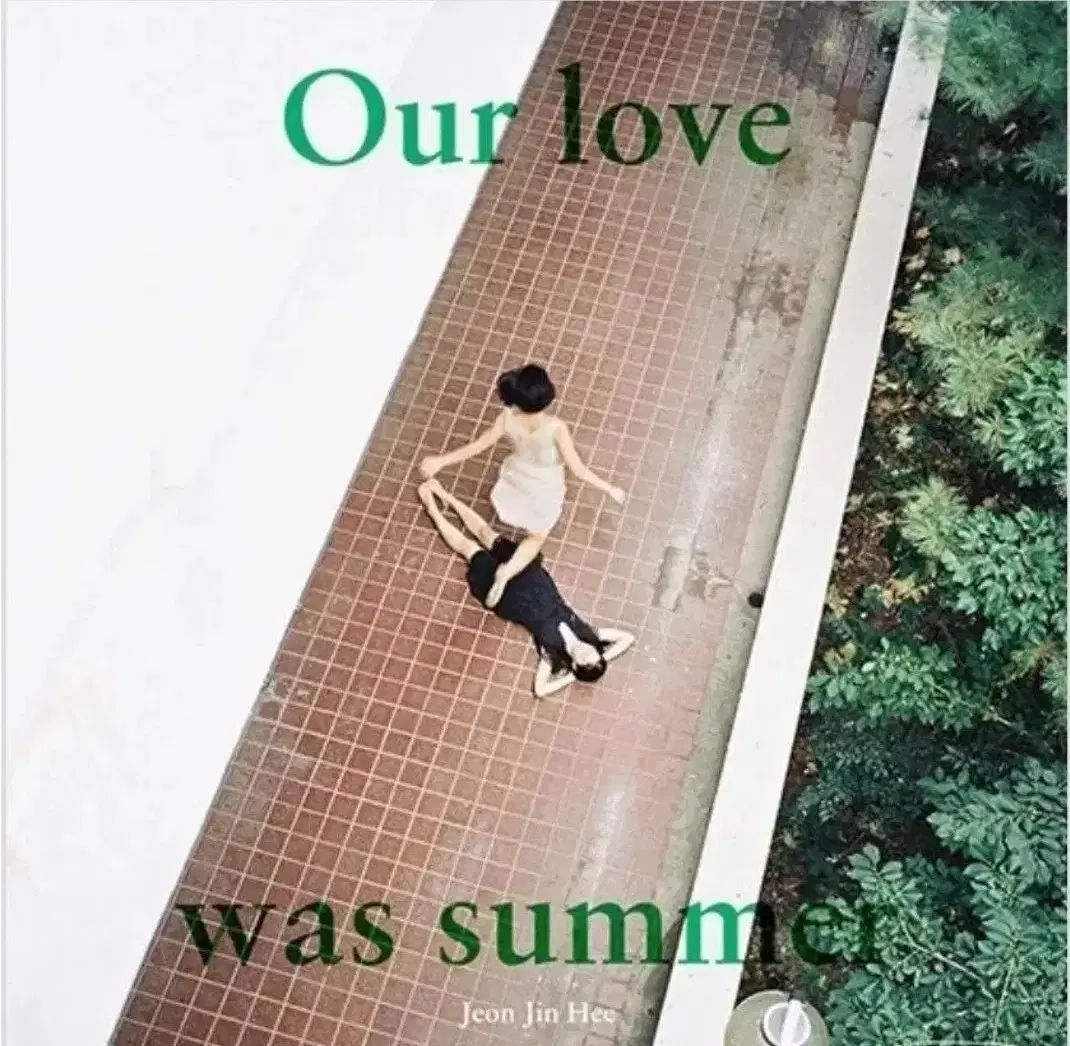 ジョン・ジニ アルバム ウリの愛は夏だった (未開封CD)