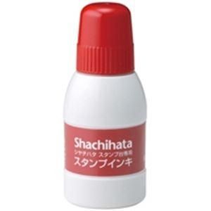 ds-（まとめ）シヤチハタ 補充インキ 小 SGN-40-R 赤〔×10セット〕