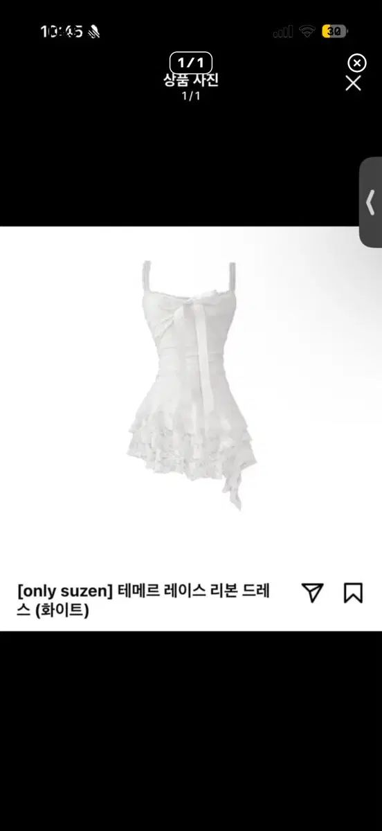 suzen スジェン メイド テメール レイ リボン ドレス 白