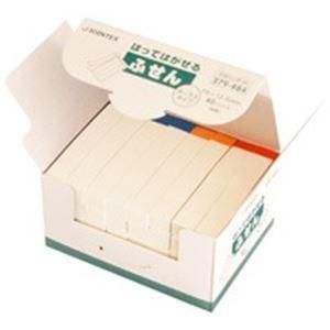 ds-(業務用3セット) ジョインテックス 付箋/貼ってはがせるメモ 〔BOXタイプ/75×12.5mm〕 色帯 P401J-R-40