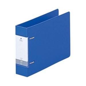 ds-(業務用20セット) LIHITLAB D型リングファイル 〔A5/2穴〕 ヨコ型 G2234-8 46mm 青