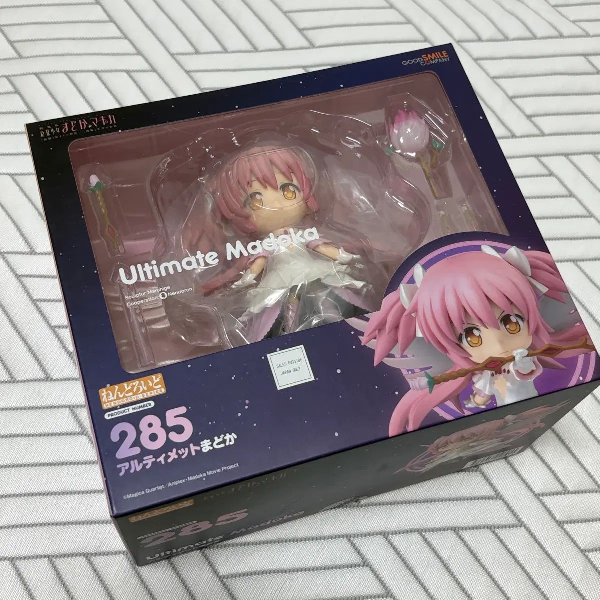 鹿目まどか（魔法少女まどか☆マギカ）まどか ねんどろいど アルティメットレア（レリーフ）まどか フィギュア ねんどろいど 286 8,654円