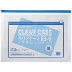 ds-（まとめ）ジョインテックス クリアケース横型マチ無 B4*5枚 D083J-5B4〔×3セット〕