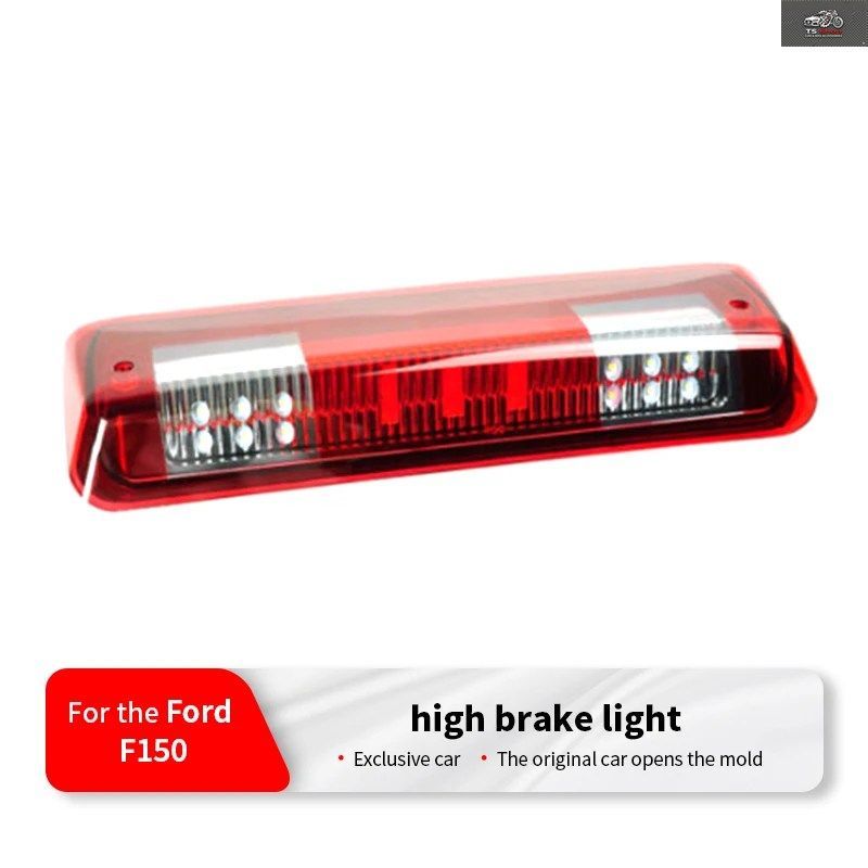 ハイマウントLED第3ブレーキライト 7L3Z13A613B 第3テールストップカーゴライト フォードF150 2004-2008 フォードF150ブレーキライト