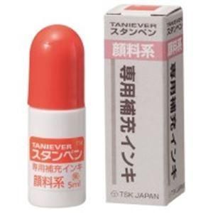 ds-（まとめ）サンビー スタンペン用補充インキ TSK-55430〔×300セット〕