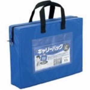 ds-(まとめ)ミワックス キャリーバッグ CB-440-BU A4 マチ付 青〔×2セット〕