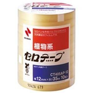 ds-（まとめ）ニチバン セロテープ CT405AP-12 12mm×35m 10巻 〔×5セット〕
