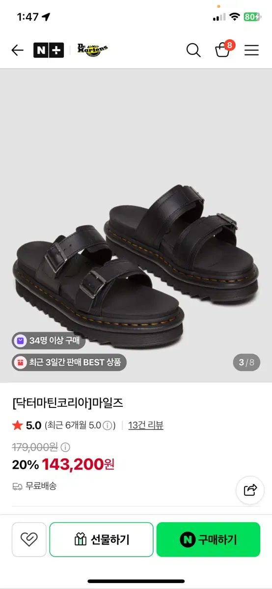 DR. MARTENS ドクターマーチン マイルス サンダル ブラック 6,155円
