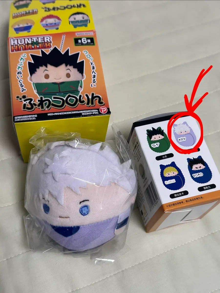 キルア ふわコロりん くるみたぴぬい まとめ 7,444円