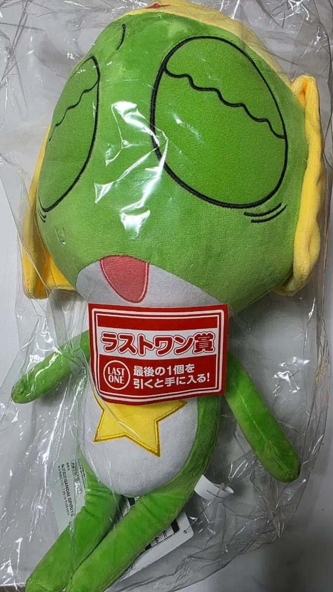 未開封) ケロロ軍曹 一番くじ COOGI(クージー) ラストワン賞 ぬいぐるみ