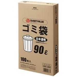 ds-ジョインテックス ゴミ袋LDD 白半透明 90L 200枚 N115J-90P