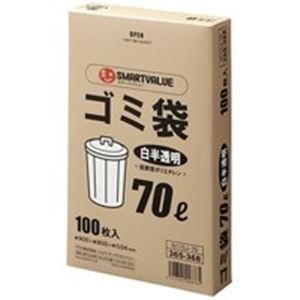 ds-ジョインテックス ゴミ袋LDD 白半透明 70L 300枚 N115J-70P