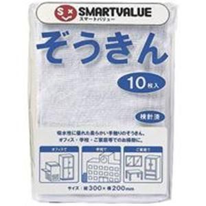 ds-ジョインテックス ぞうきん 300枚入 N043J-30P