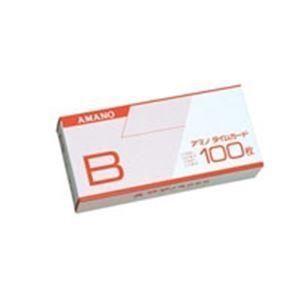 ds-アマノ 標準タイムカードB 100枚入 5箱