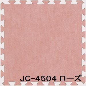 ds-40枚セット ジョイントマット JC-45 ローズ 厚10mm×450mm×450mm セット寸法 2250mm×3600mm 洗える 日本製 防炎