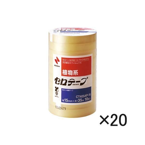 ds-ニチバン セロテープ(R) 200巻入 （大巻）巻芯径76mm業務用 CT405AP-15×20 200巻