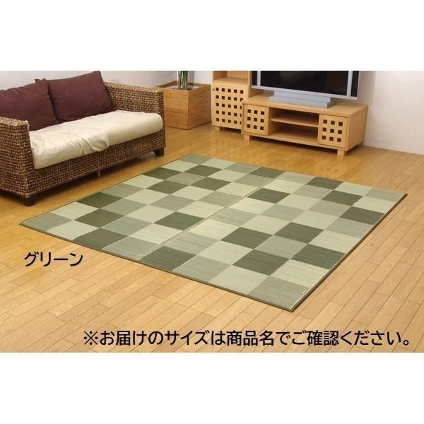ds-日本製 い草 ラグマット/絨毯 〔ブロック柄 グリーン 約140×200cm〕 調湿 抗菌 防臭 耐久性抜群 〔リビング〕