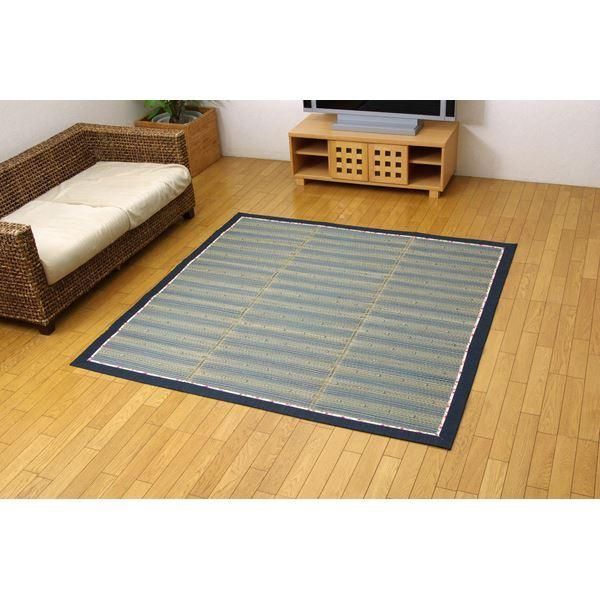 ds-い草 ラグマット/絨毯 〔ブルー 約180×180cm〕 裏：不織布 防傷 抗菌 防臭 調湿効果付き 〔リビング ダイニング〕 6,470円