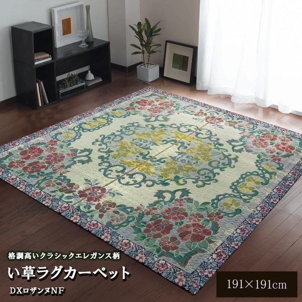 vintageラグ ブランケット マルチカバー タペストリー 名所 USA製 MADE
