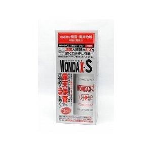 ds-WONDAX(ワンダックス）ガラス質ボディ保護剤WONDAX-S（ワンダックスストロング）