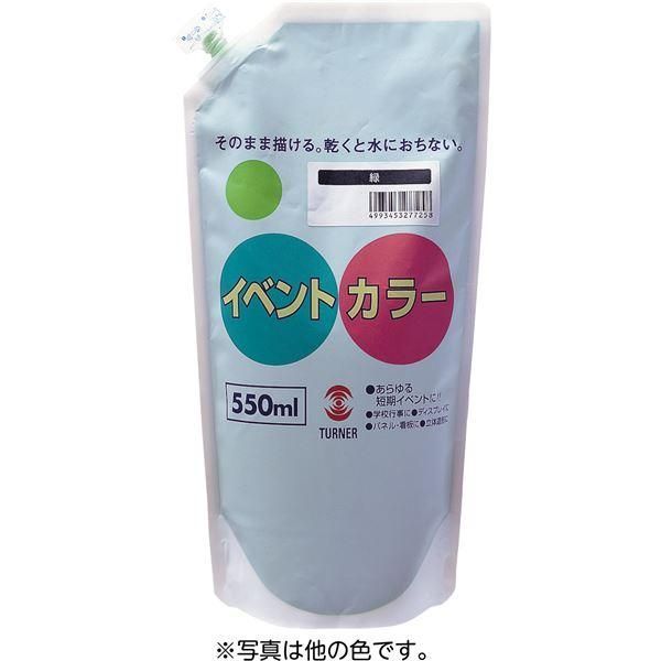 ds-ターナー イベントカラー/マット絵の具 〔6色セット A〕 各色550ml スパウトパック入り