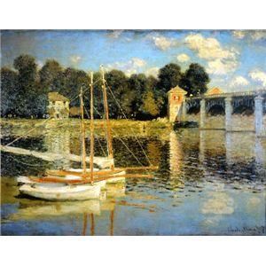 ds-世界の名画シリーズ、プリハード複製画 クロード・モネ作 「アルジャントゥーユの橋」（額縁付） 79,173円