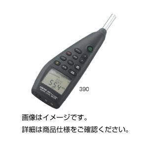ds-デジタル騒音計 390
