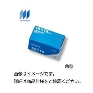 ds-（まとめ）カバーグラストロフィー18×18 100枚×10〔×3セット〕