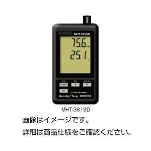 ds-デジタル温湿度・気圧計MHB-382SD 27,328円