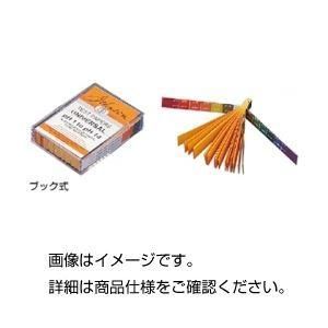 ds-（まとめ）ブック式pH試験紙 全域（pH1～14） 入数：20枚綴10冊入〔×5セット〕