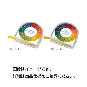 ds-（まとめ）リール式pH試験紙 全域（pH1～14）〔×5セット〕 6,862円