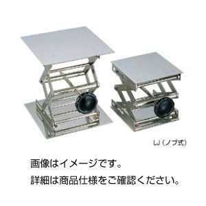 ds-（まとめ）ラボラトリージャッキ（ノブ式）LJ-20〔×3セット〕