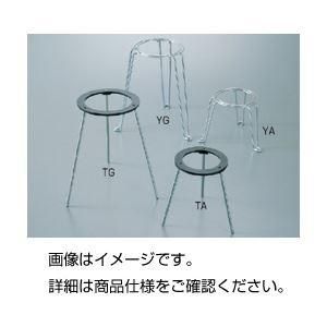 ds-（まとめ）三脚台 TA 鋼製〔×10セット〕