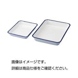 ds-（まとめ）ホーローバット 15枚取：235×295×35mm〔×5枚セット〕
