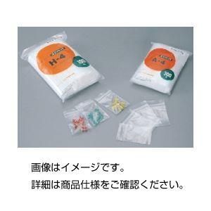 ds-（まとめ）ユニパック J-8（100枚）〔×3セット〕 9,968円