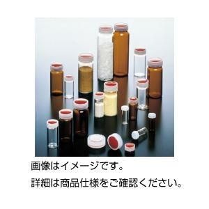 ds-サンプル管 50ml No7 白（50本）