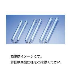 ds-目盛付試験管 M-1515ml （50本）
