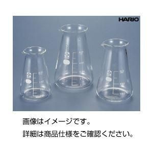 ds-（まとめ）コニカルビーカー（HARIO） 200ml〔×10セット〕