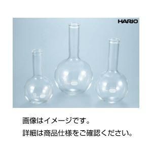 ds-（まとめ）丸底フラスコ（HARIO） 2000ml〔×3セット〕