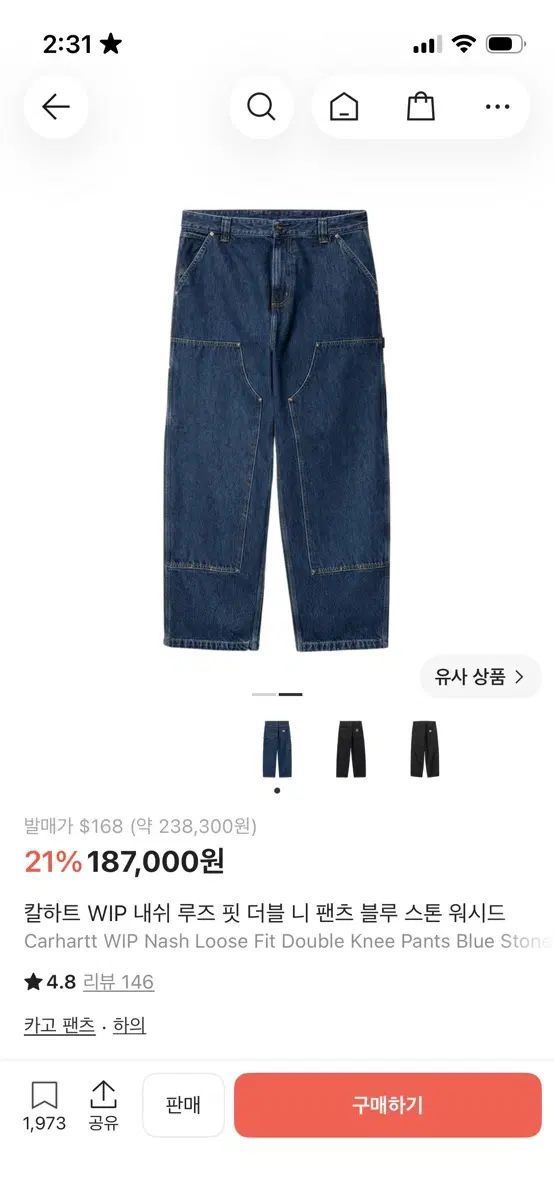 S Carhartt カーハート WIP ナッシュ ルーズフィット ダブルニー パンツ ブルー ストーン ウォッシュド 16,975円