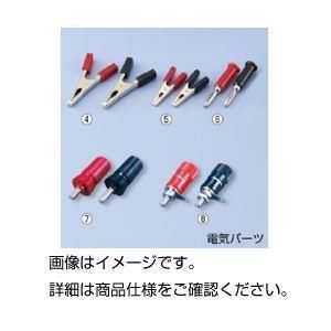 ds-（まとめ）陸軍型 ターミナル 赤（10個）〔×5セット〕