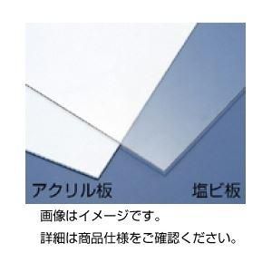 ds-（まとめ）アクリル板 透明 50×45cm 2mmt〔×3セット〕