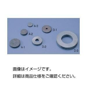 ds-（まとめ）フェライト磁石 D-360φ 入数：10個〔×3セット〕