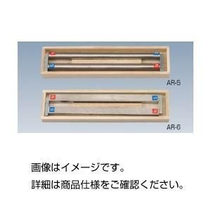 ds-（まとめ）アルニコ棒磁石 AR-26×6×50mm（角）〔×3セット〕