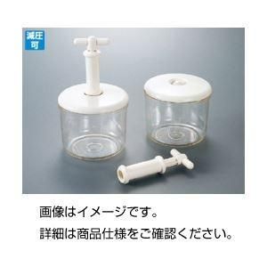 ds-（まとめ）簡易真空槽（エアフレッシュ） VM-2〔×3セット〕