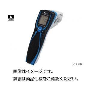 ds-防水型放射温度計 73036