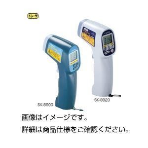 ds-放射温度計SK-8900 14,381円