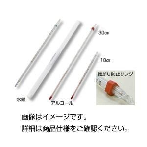 ds-（まとめ）アルコール温度計 0～100℃〔×20セット〕